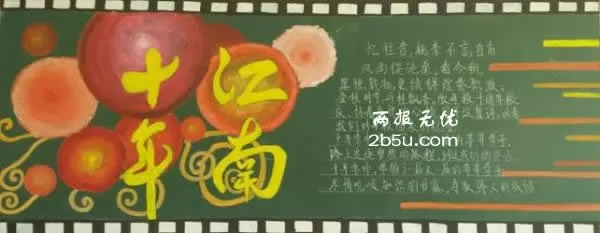 꼶ΪĸУȲʺڰ屨