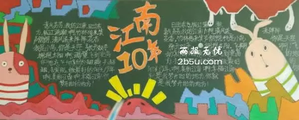 꼶ΪĸУȲʺڰ屨
