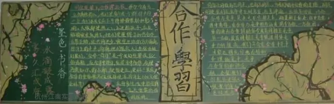 ѧϰ1+12ڰ屨