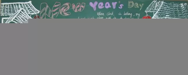 Happy New Year Ӣڰ屨