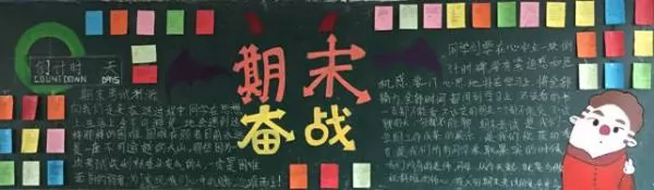 һ꼶ϰƻڰ屨