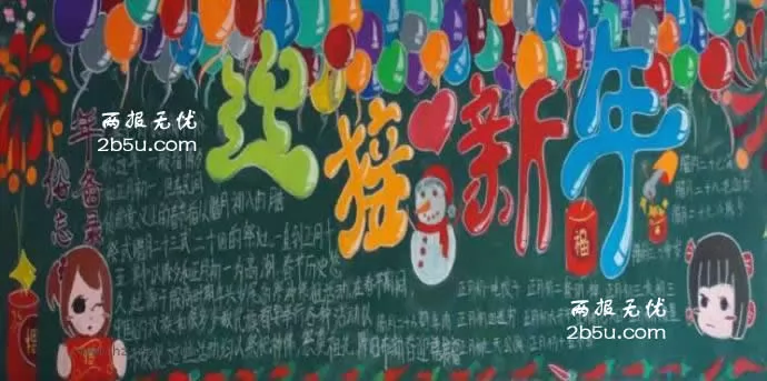ӭڰ屨