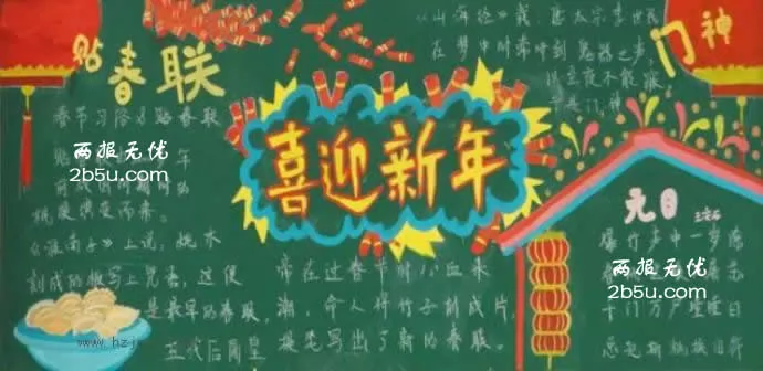 ӭڰ屨
