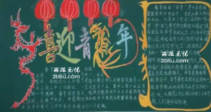 ӭڰ屨