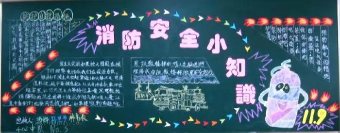 ȫڰ屨