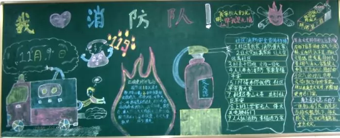ȫڰ屨