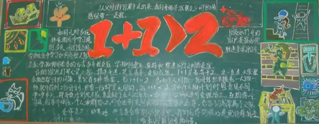 1+1>2ڰ屨,112