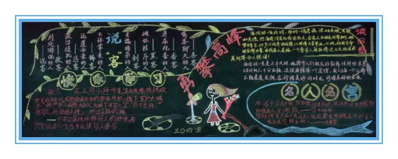 ѧϰʸ߷ڰ屨