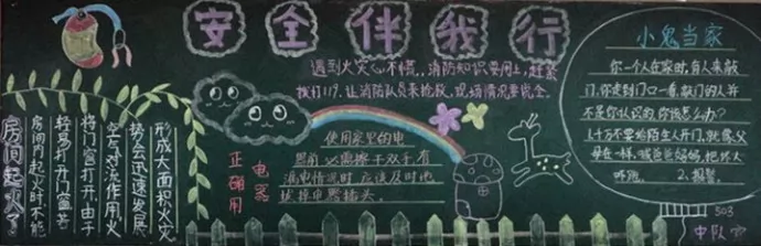 ȫкڰ屨