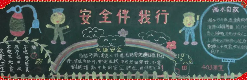 ѧڰȫкڰ屨