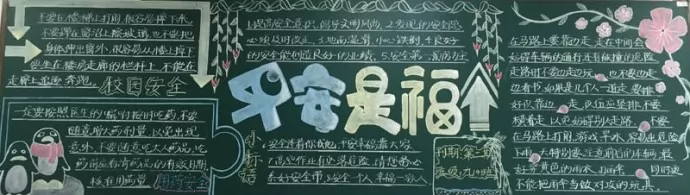 ϵȫذڰ屨