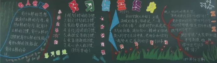 ǿѧ-ϰڰ屨