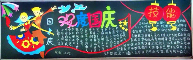 ȹںڰ屨,ܽںڰ屨