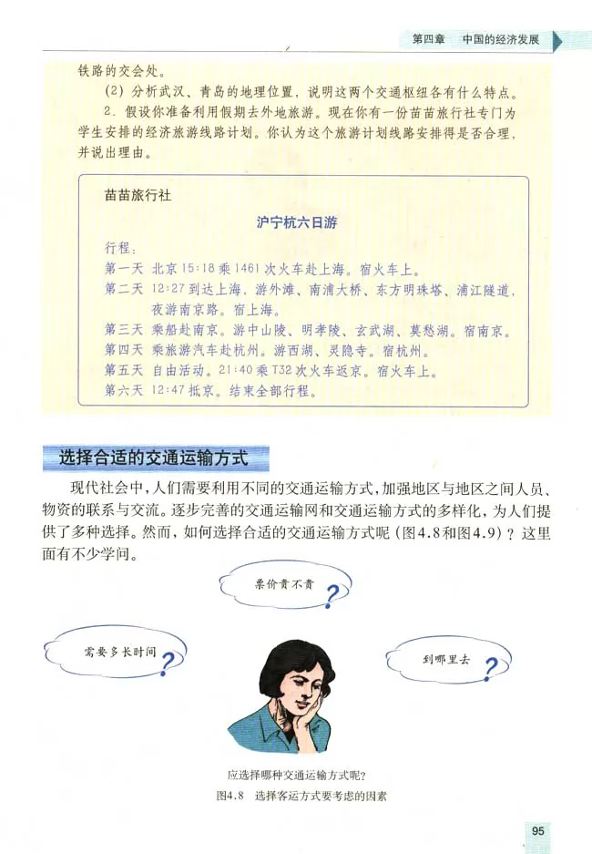 ˽̰꼶ϲӿα