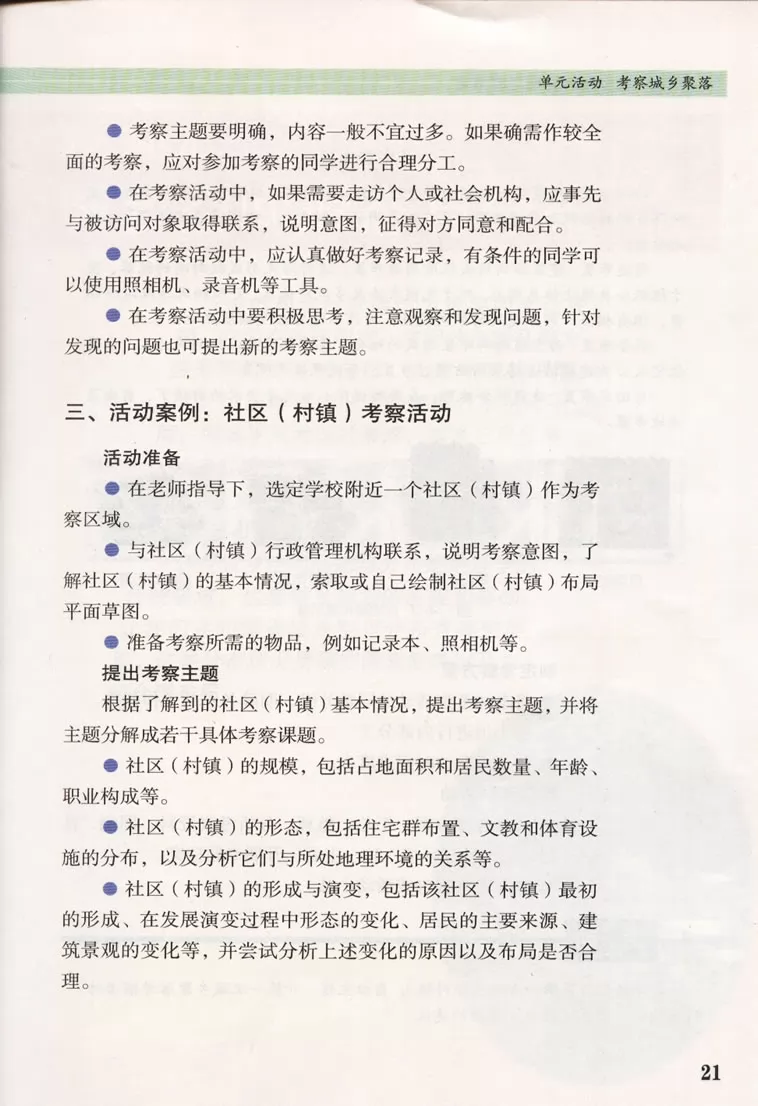 ³̰ѡĳ滮α