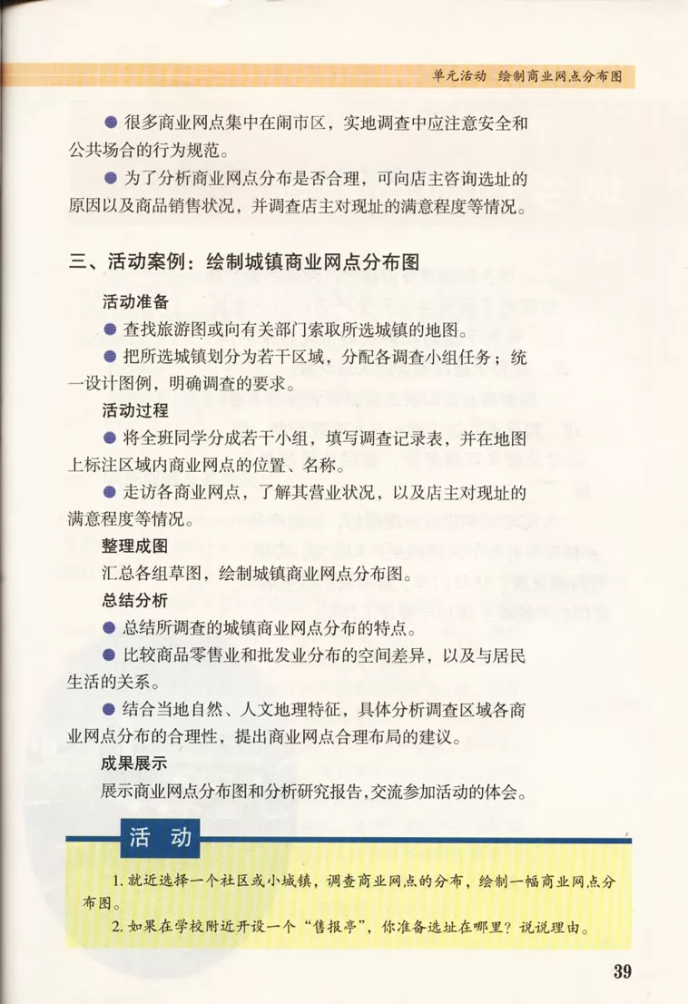 ³̰ѡĳ滮α