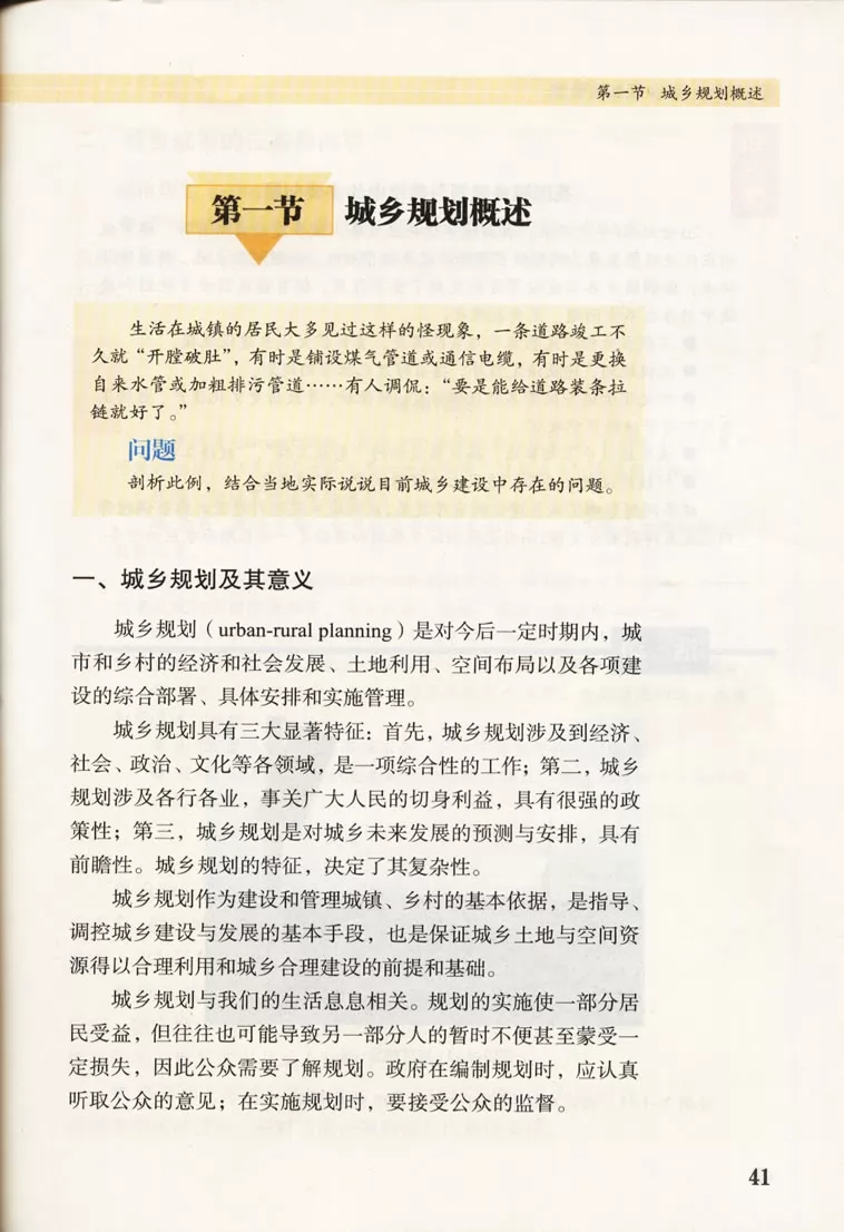 ³̰ѡĳ滮α