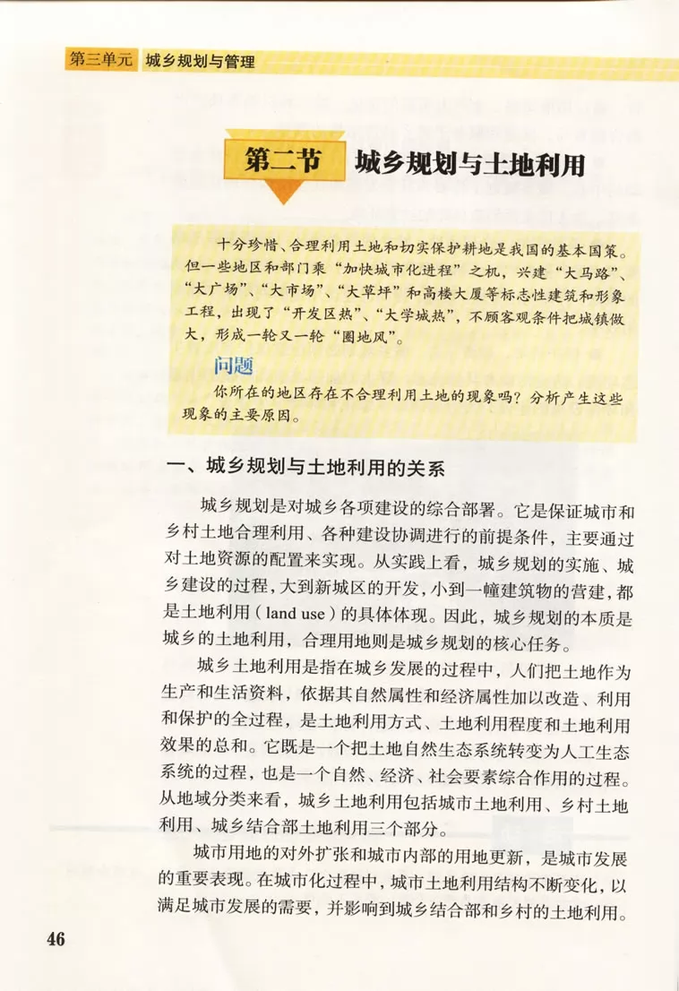 ³̰ѡĳ滮α