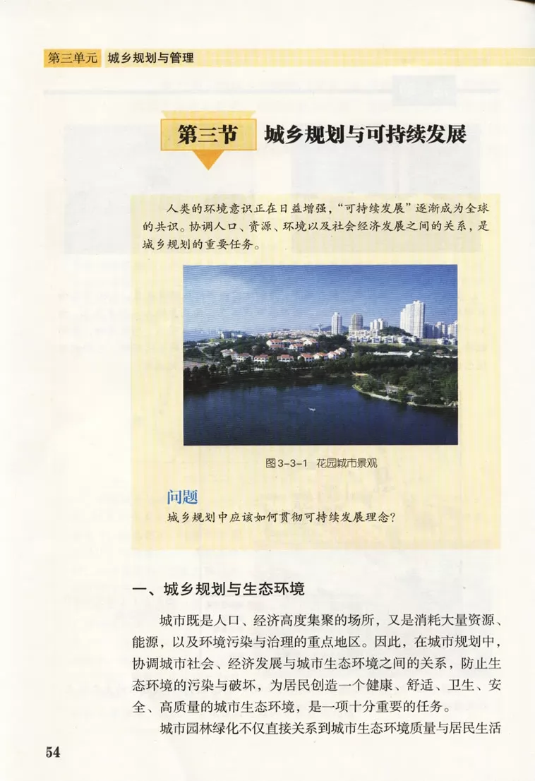 ³̰ѡĳ滮α