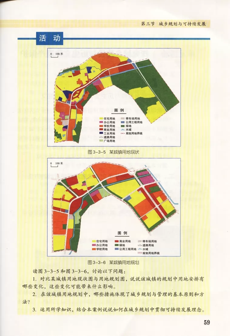 ³̰ѡĳ滮α