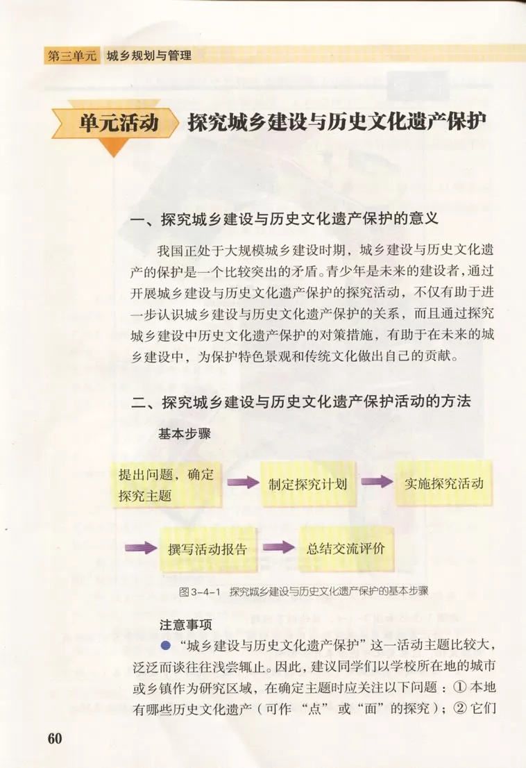 ³̰ѡĳ滮α