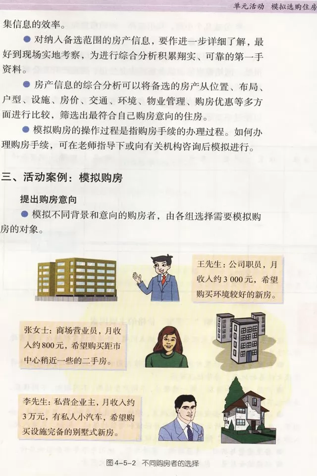 ³̰ѡĳ滮α