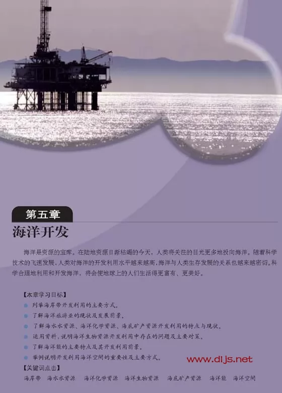 ˽̰еѡ޶ӿα