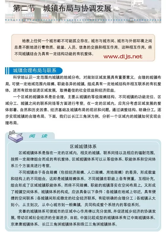 ˽̰еѡĳ滮ӿα