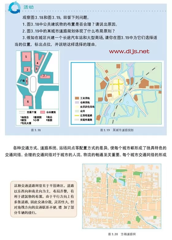 ˽̰еѡĳ滮ӿα