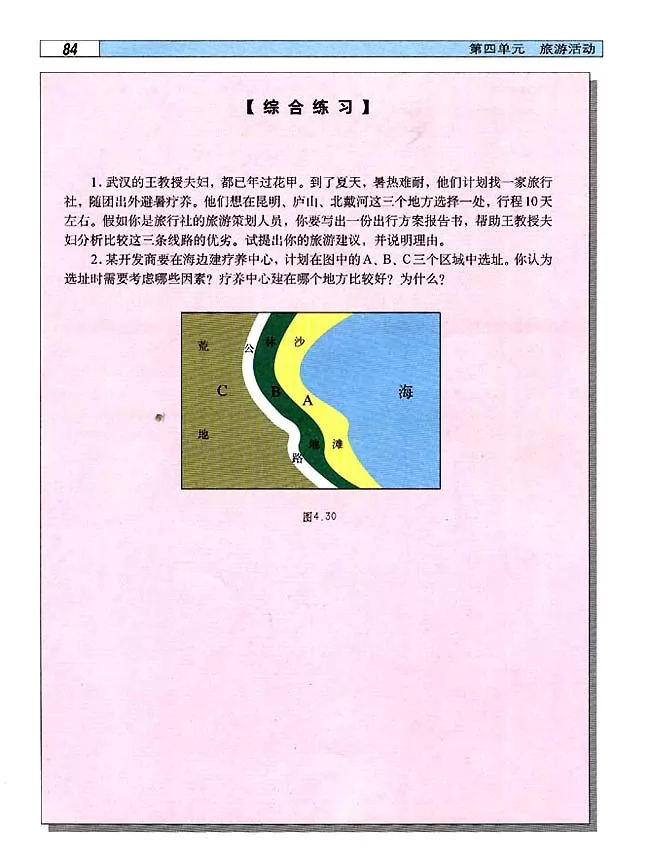 ˽ѡһӿα