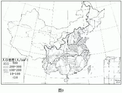 高考地理试题人口