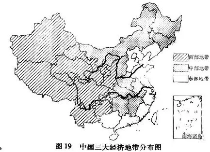 高考地理试题区域可持续发展
