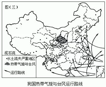 中国地理概况高考地理试题