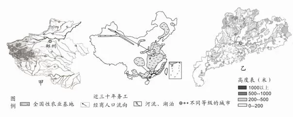 中国地理分区,高考地理试题
