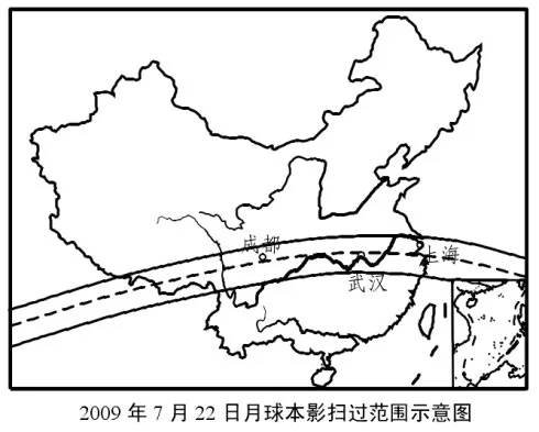 高考地理试题 地球运动