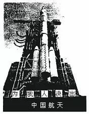 高考地理试题 地球运动