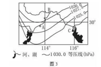 高考地理试题 大气 高考地理试题 大气