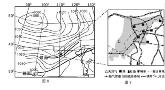高考地理试题 大气 高考地理试题 大气