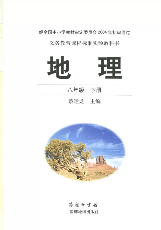 꼶̲