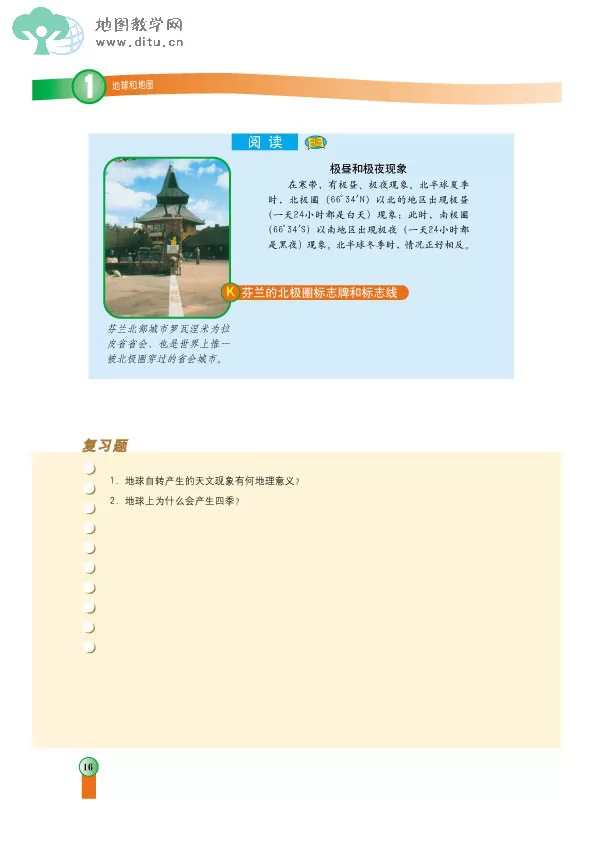 ͼ꼶ϲӿα