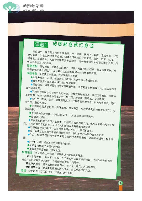ͼ꼶ϲӿα