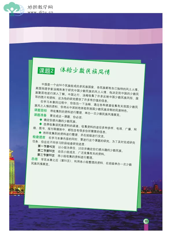 ͼ꼶ϲӿα