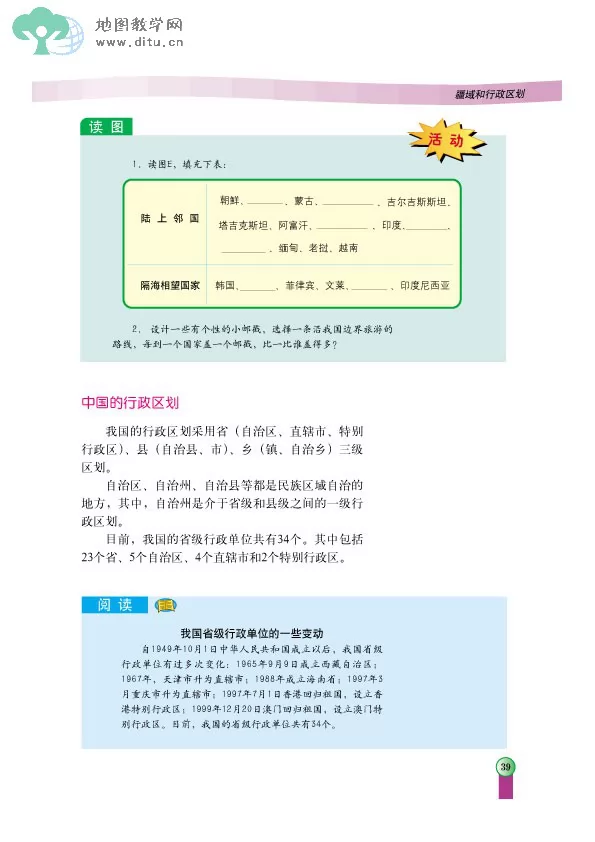 ͼ꼶ϲӿα