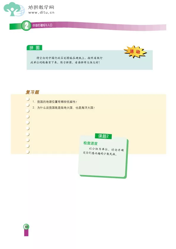 ͼ꼶ϲӿα