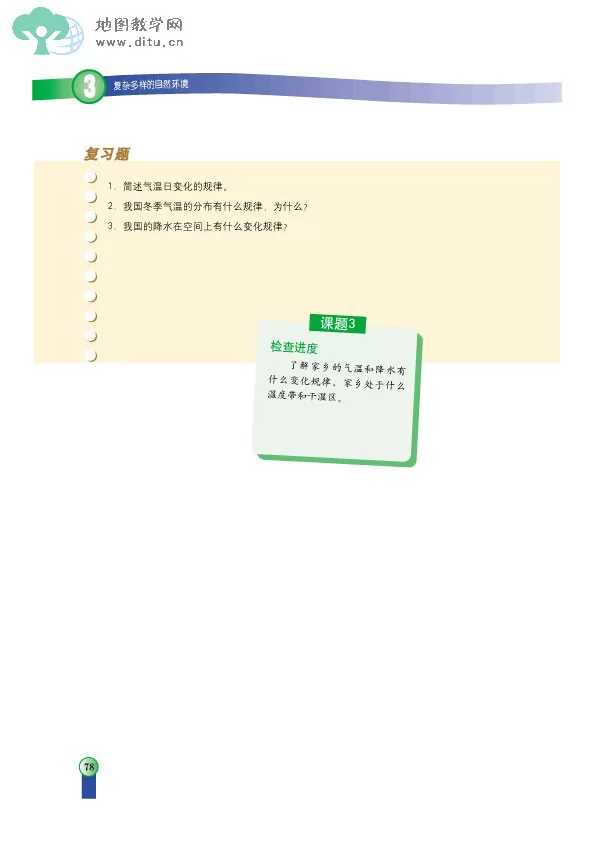 ͼ꼶ϲӿα