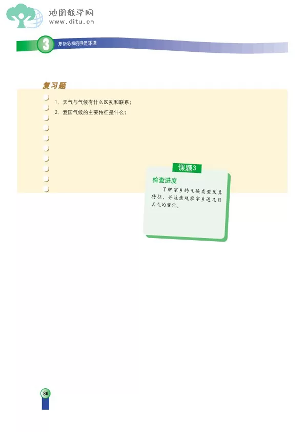 ͼ꼶ϲӿα