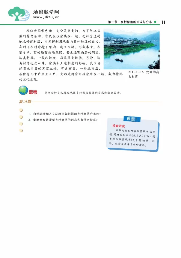 ͼѡĳ滮ӿα