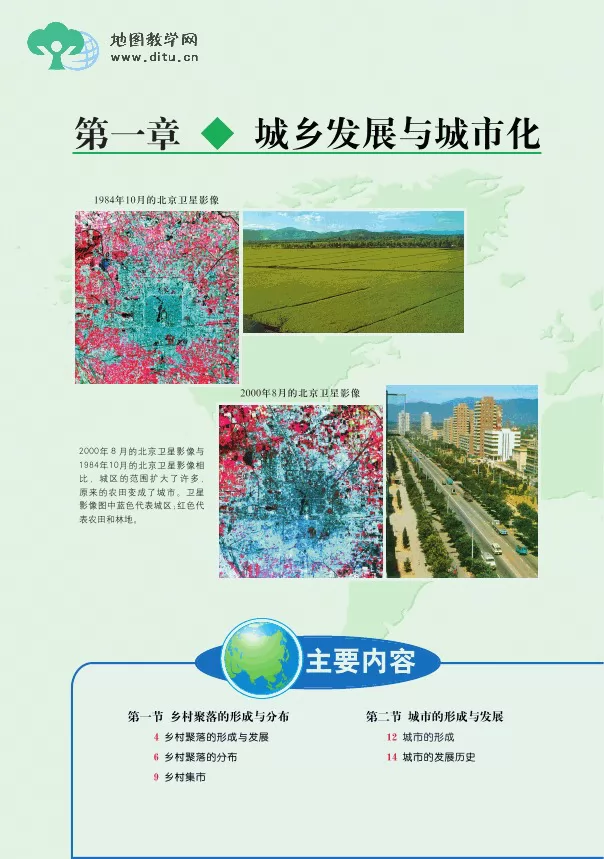 ͼѡĳ滮ӿα