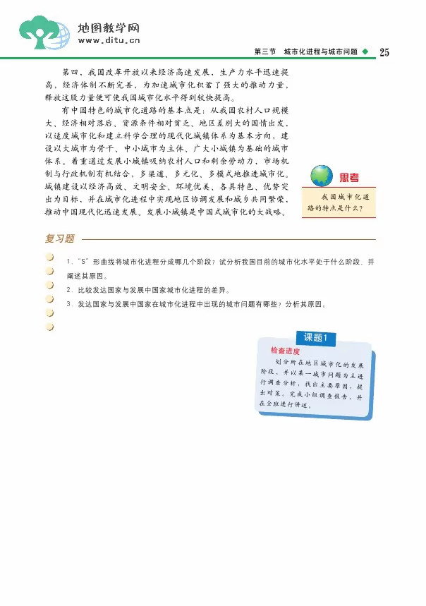 ͼѡĳ滮ӿα