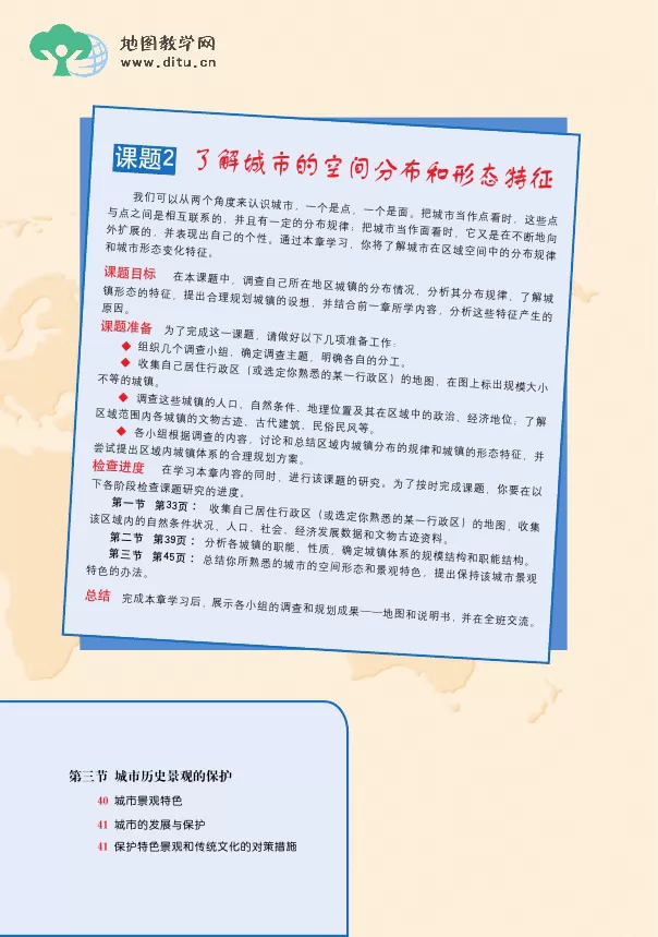 ͼѡĳ滮ӿα